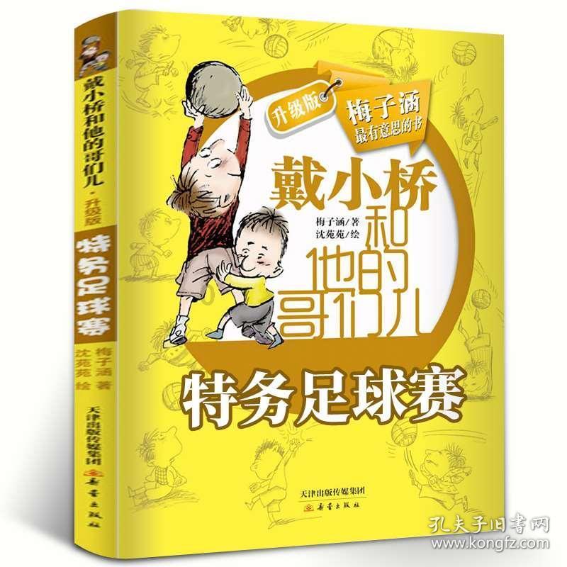 逃出豪华宫殿