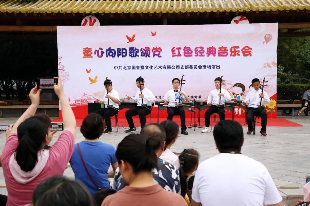 逃离龙的圣地